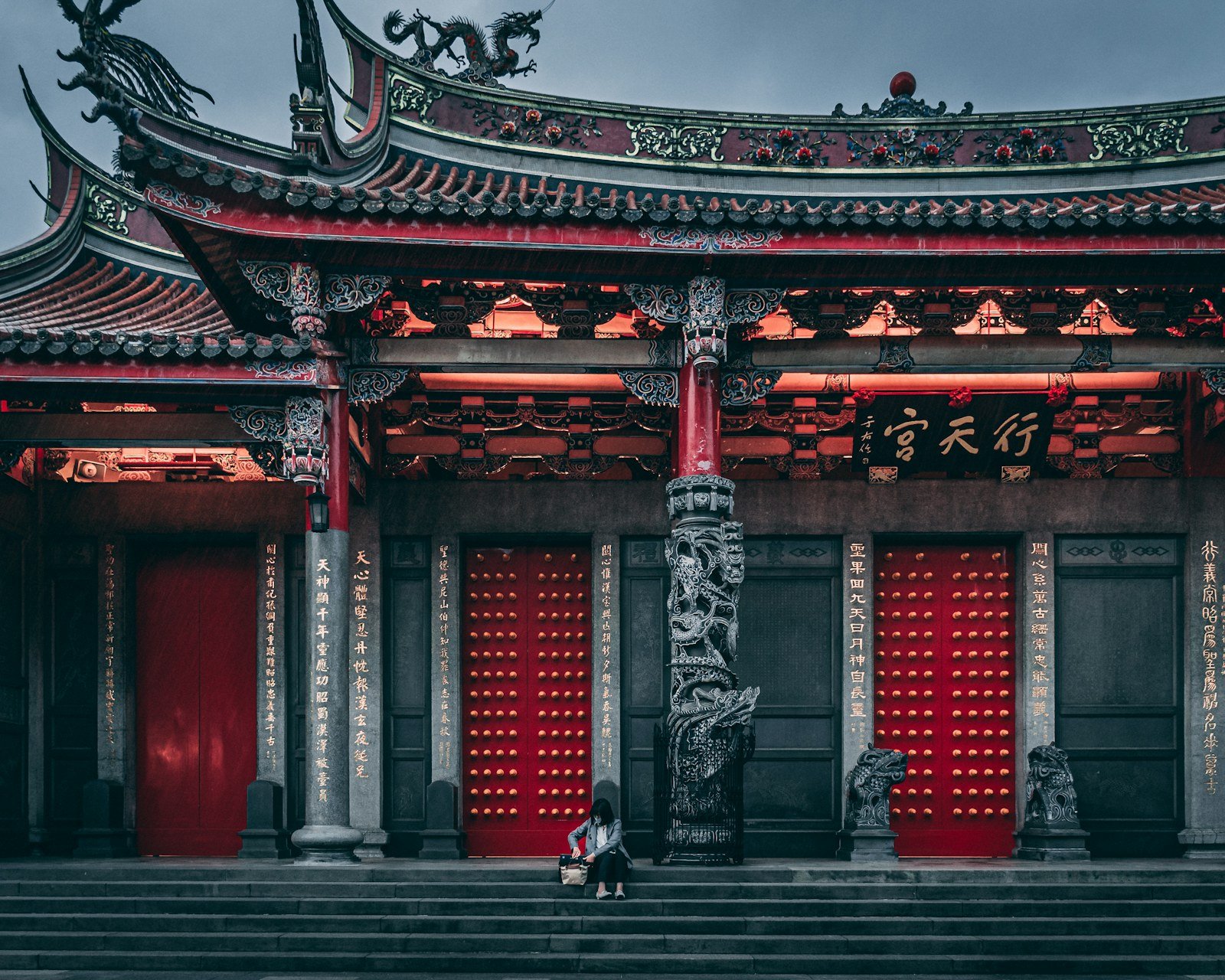 天地水庫